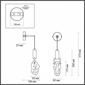 Бра Odeon Light Lia 4372/5WL в Карталах - kartaly.mebel24.online | фото 4