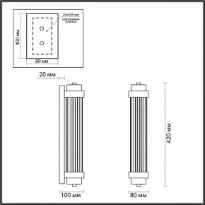 Бра Odeon Light Lordi 4821/2W в Карталах - kartaly.mebel24.online | фото 2