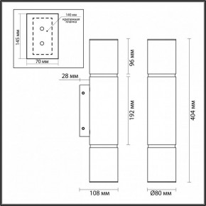 Бра Odeon Light Marbella 6674/12WL в Карталах - kartaly.mebel24.online | фото 6