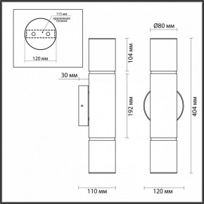 Бра Odeon Light Marbella 6675/12WL в Карталах - kartaly.mebel24.online | фото 9