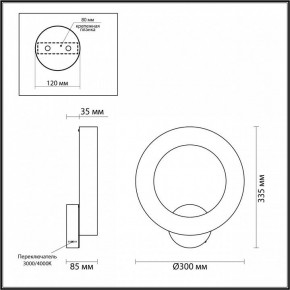 Бра Odeon Light Marbella 6685/25WL в Карталах - kartaly.mebel24.online | фото 4