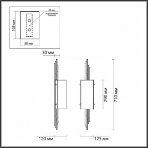 Бра Odeon Light Margaret 5415/2W в Карталах - kartaly.mebel24.online | фото 4