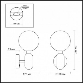 Бра Odeon Light Okia 4669/1W в Карталах - kartaly.mebel24.online | фото 4