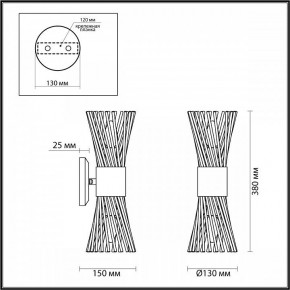 Бра Odeon Light Orta 4839/2W в Карталах - kartaly.mebel24.online | фото 3