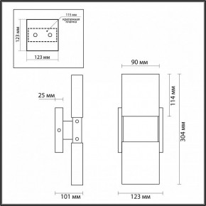 Бра Odeon Light Ricci 4365/5WL в Карталах - kartaly.mebel24.online | фото 4