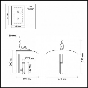 Бра Odeon Light Shadow 7024/7WL в Карталах - kartaly.mebel24.online | фото 2