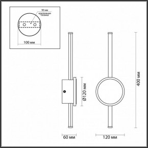 Бра Odeon Light Stilo 4256/12WL в Карталах - kartaly.mebel24.online | фото 4