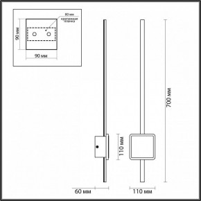 Бра Odeon Light Stilo 4257/18WL в Карталах - kartaly.mebel24.online | фото 4