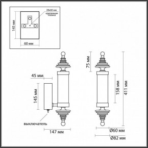 Бра Odeon Light Ula 5404/11WL в Карталах - kartaly.mebel24.online | фото 5