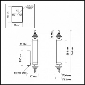 Бра Odeon Light Ula 5404/17WL в Карталах - kartaly.mebel24.online | фото 5