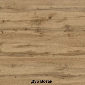ДАРЬЯ Гостиная (Дуб Вотан/Белый глянец) в Карталах - kartaly.mebel24.online | фото 2