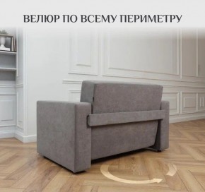 Диван 570 (кресло-кровать) в Карталах - kartaly.mebel24.online | фото 10