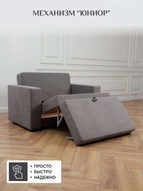 Диван 570 (кресло-кровать) в Карталах - kartaly.mebel24.online | фото 13