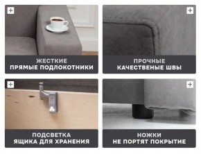 Диван 570 (кресло-кровать) в Карталах - kartaly.mebel24.online | фото 14