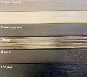 Диван Аккордеон ППУ 1880*2000 в Карталах - kartaly.mebel24.online | фото 5