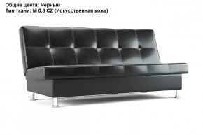 Диван Бомонд (Stolline) в Карталах - kartaly.mebel24.online | фото 10