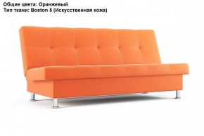 Диван Бомонд (Stolline) в Карталах - kartaly.mebel24.online | фото 3