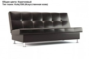 Диван Бомонд (Stolline) в Карталах - kartaly.mebel24.online | фото 5