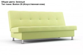 Диван Бомонд (Stolline) в Карталах - kartaly.mebel24.online | фото 6