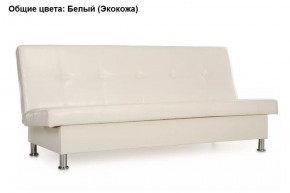 Диван Бомонд (Stolline) в Карталах - kartaly.mebel24.online | фото 8