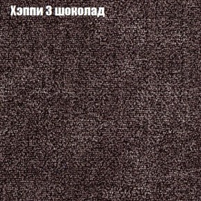 Диван Феникс 2 (ткань до 300) в Карталах - kartaly.mebel24.online | фото 43