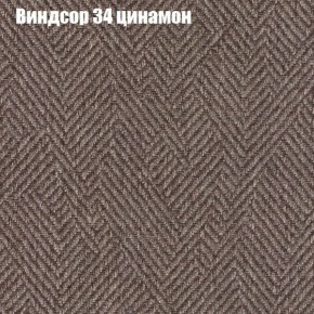 Диван Феникс 2 (ткань до 300) в Карталах - kartaly.mebel24.online | фото 64