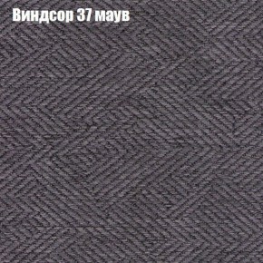 Диван Феникс 2 (ткань до 300) в Карталах - kartaly.mebel24.online | фото 65