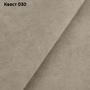 Диван Хилтон-3 угловой (ПЗ) в Карталах - kartaly.mebel24.online | фото 26
