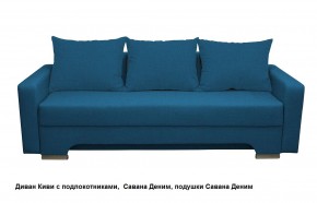 Диван Киви 2 с подлокотниками в Карталах - kartaly.mebel24.online | фото 15