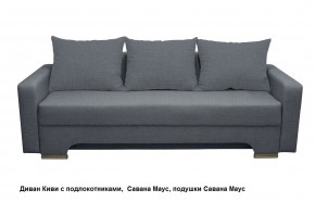Диван Киви 2 с подлокотниками в Карталах - kartaly.mebel24.online | фото 18