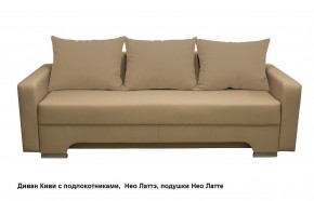 Диван Киви 2 с подлокотниками в Карталах - kartaly.mebel24.online | фото 8