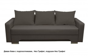 Диван Киви 2 с подлокотниками в Карталах - kartaly.mebel24.online | фото 9