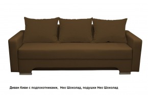 Диван Киви 2 с подлокотниками в Карталах - kartaly.mebel24.online | фото 13