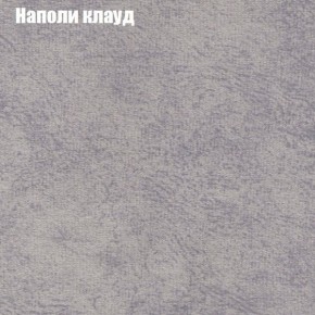 Диван Комбо 1 (ткань до 300) в Карталах - kartaly.mebel24.online | фото 42