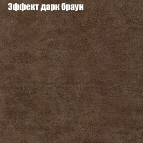 Диван Комбо 1 (ткань до 300) в Карталах - kartaly.mebel24.online | фото 59