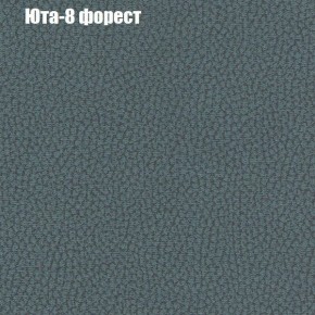 Диван Комбо 3 (ткань до 300) в Карталах - kartaly.mebel24.online | фото 69