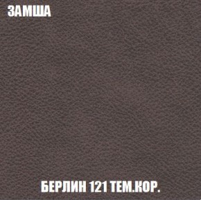 Диван Кристалл (ткань до 300) Боннель в Карталах - kartaly.mebel24.online | фото 10