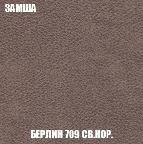 Диван Кристалл (ткань до 300) Боннель в Карталах - kartaly.mebel24.online | фото 11