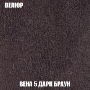 Диван Кристалл (ткань до 300) Боннель в Карталах - kartaly.mebel24.online | фото 14