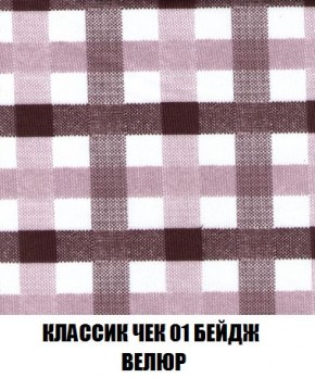 Диван Кристалл (ткань до 300) Боннель в Карталах - kartaly.mebel24.online | фото 17