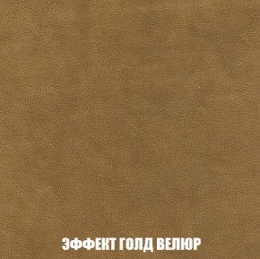 Диван Кристалл (ткань до 300) Боннель в Карталах - kartaly.mebel24.online | фото 77