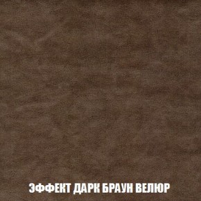 Диван Кристалл (ткань до 300) Боннель в Карталах - kartaly.mebel24.online | фото 79