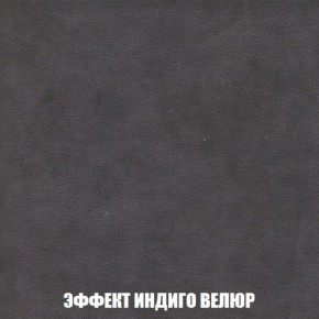 Диван Кристалл (ткань до 300) Боннель в Карталах - kartaly.mebel24.online | фото 81
