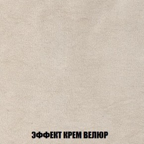 Диван Кристалл (ткань до 300) Боннель в Карталах - kartaly.mebel24.online | фото 83