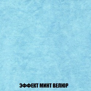 Диван Кристалл (ткань до 300) Боннель в Карталах - kartaly.mebel24.online | фото 85