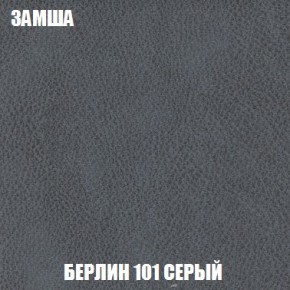 Диван Кристалл (ткань до 300) Боннель в Карталах - kartaly.mebel24.online | фото 9
