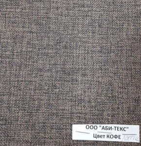 Диван-кровать Комфорт ЛАЙТ без подлокотников (2 подушки) DENIM в Карталах - kartaly.mebel24.online | фото 10