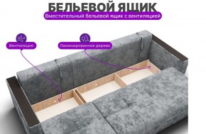 Диван Лофт-2 с выдвижной оттоманкой (НПБ) в Карталах - kartaly.mebel24.online | фото 6