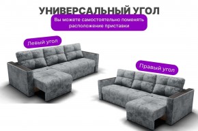 Диван Лофт-2 с выдвижной оттоманкой (НПБ) в Карталах - kartaly.mebel24.online | фото 7