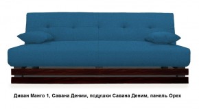 Диван Манго 1 в Карталах - kartaly.mebel24.online | фото 11